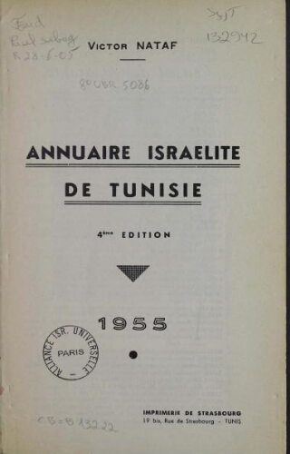 Annuaire israelite de Tunisie.